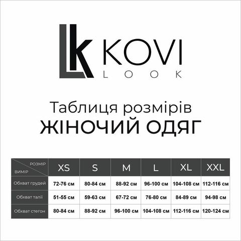 Костюм Мальта